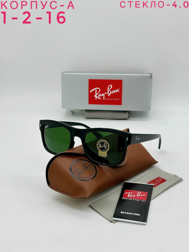 Очки комплект САДОВОД официальный интернет-каталог