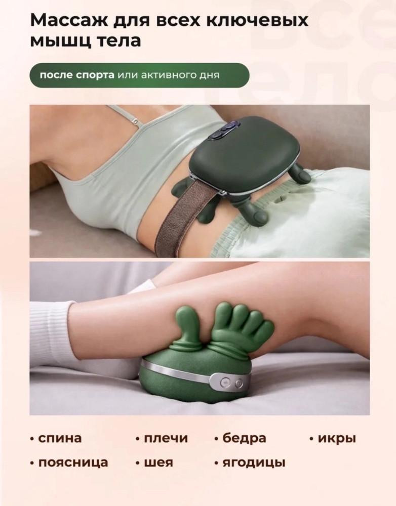 Массажер для шеи купить в Интернет-магазине Садовод База - цена 850 руб Садовод интернет-каталог