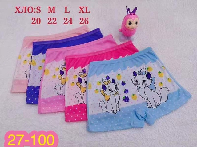 Трусы шорты купить в Интернет-магазине Садовод База - цена 300 руб Садовод интернет-каталог