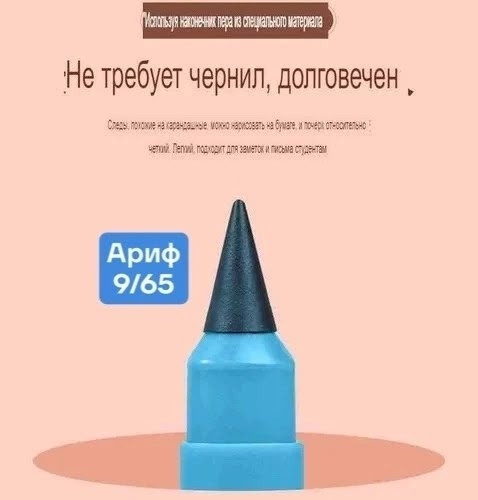 карандаши купить в Интернет-магазине Садовод База - цена 200 руб Садовод интернет-каталог