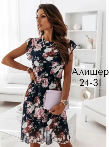 Стильное платье в двух цветах САДОВОД официальный интернет-каталог
