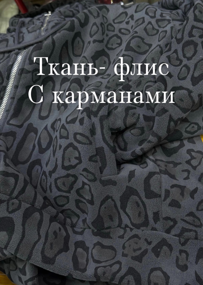 Стильная толстовка с карманами купить в Интернет-магазине Садовод База - цена 1600 руб Садовод интернет-каталог