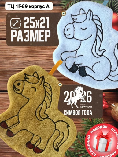 Прихватка САДОВОД официальный интернет-каталог