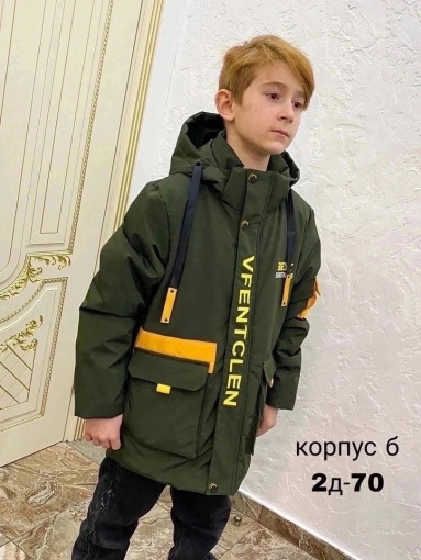 куртка САДОВОД официальный интернет-каталог