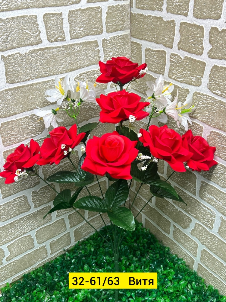 Искусственные цветы купить в Интернет-магазине Садовод База - цена 3400 руб Садовод интернет-каталог