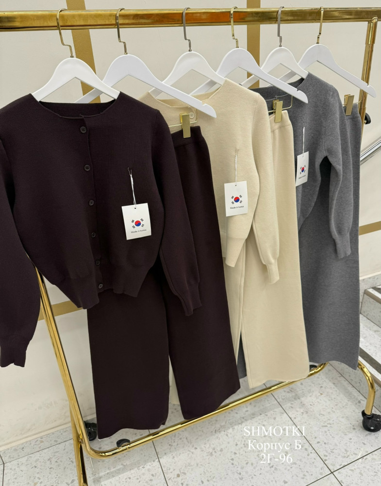 Женский костюм коричневый купить в Интернет-магазине Садовод База - цена 2000 руб Садовод интернет-каталог