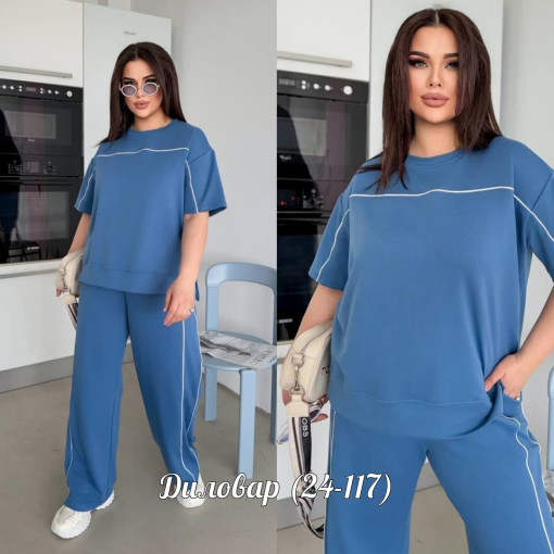 Костюм двойка, двунитка САДОВОД официальный интернет-каталог