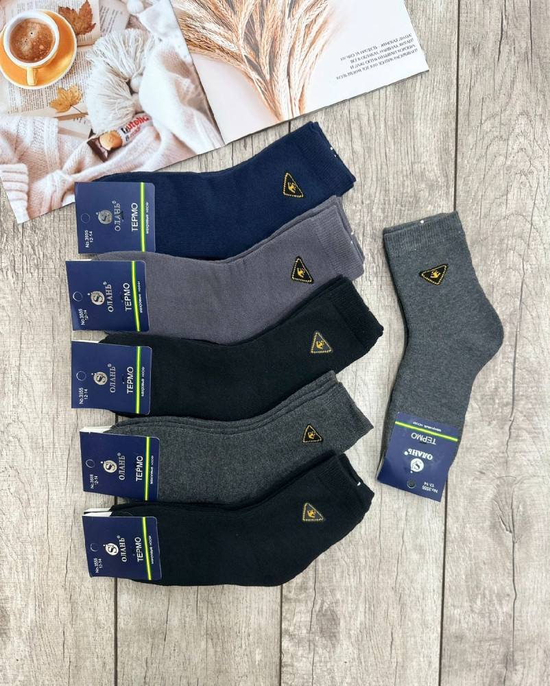 Носки разноцветныйые купить в Интернет-магазине Садовод База - цена 450 руб Садовод интернет-каталог