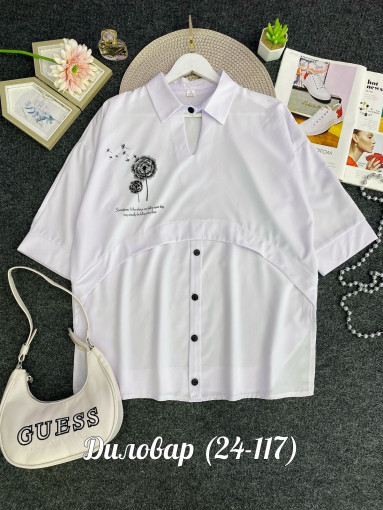 Рубашка САДОВОД официальный интернет-каталог