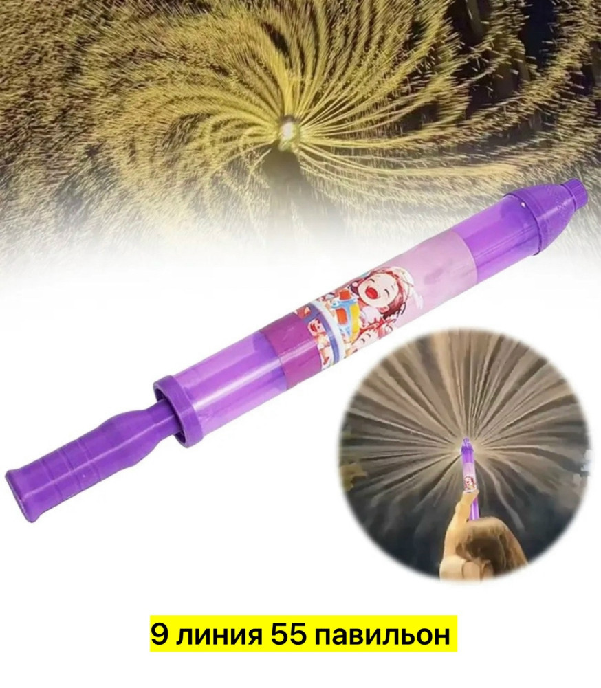 водный пистолет купить в Интернет-магазине Садовод База - цена 200 руб Садовод интернет-каталог