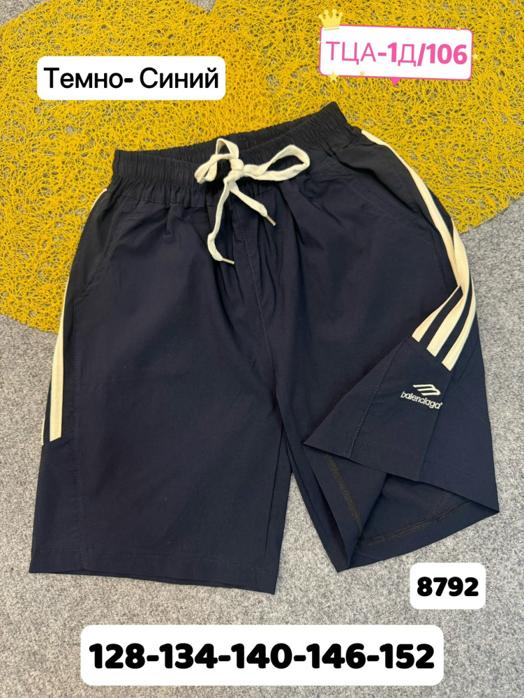 шорты синие купить в Интернет-магазине Садовод База - цена 500 руб Садовод интернет-каталог