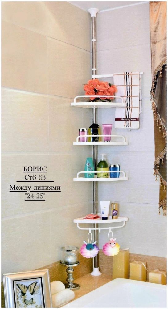 Полка для ванной без сверления угловая напольная🔻 купить в Интернет-магазине Садовод База - цена 500 руб Садовод интернет-каталог