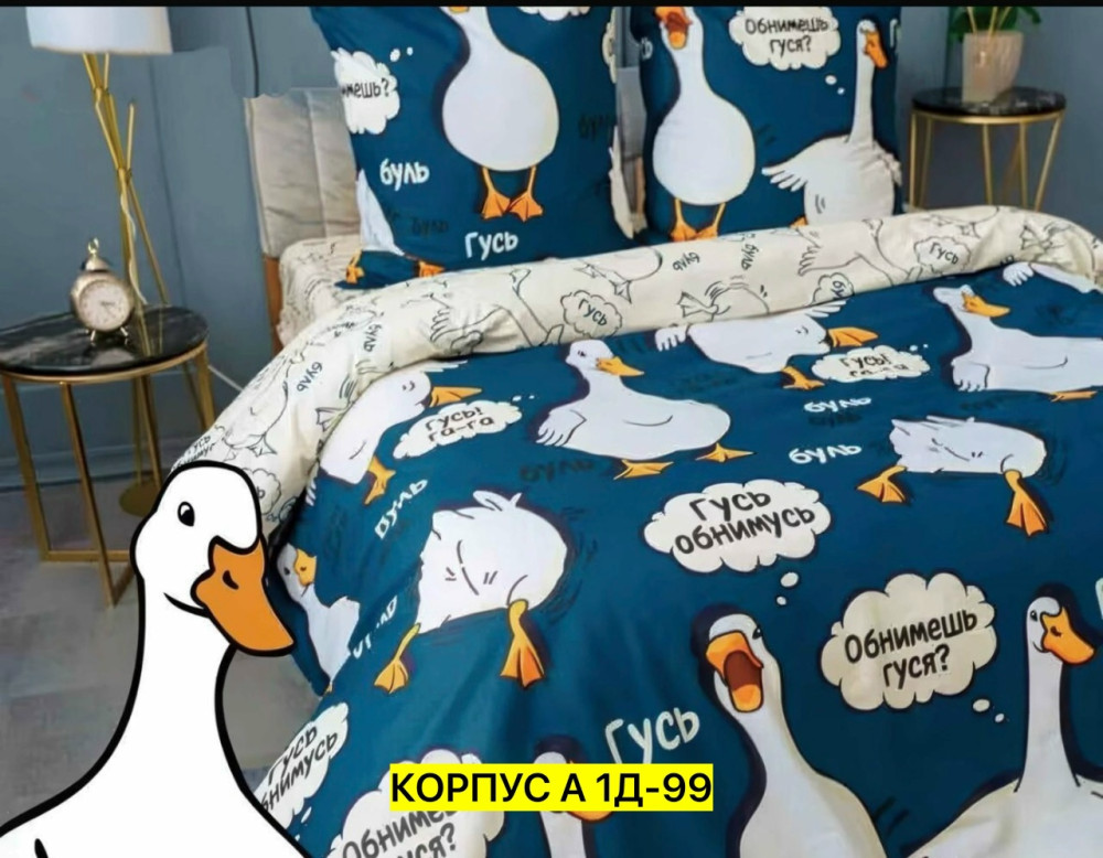 Постельное белье купить в Интернет-магазине Садовод База - цена 700 руб Садовод интернет-каталог