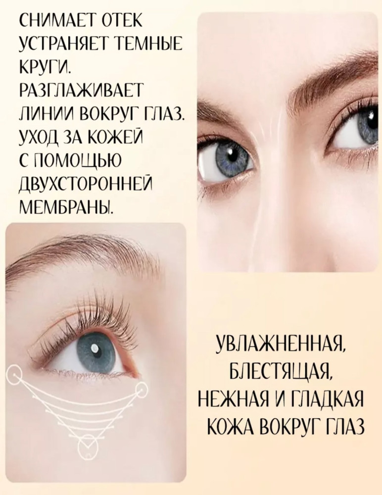 маска купить в Интернет-магазине Садовод База - цена 99 руб Садовод интернет-каталог