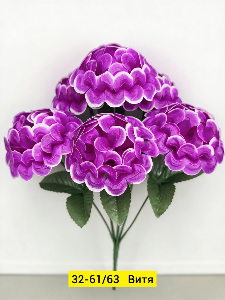 Искусственные цветы купить в Интернет-магазине Садовод База - цена 2000 руб Садовод интернет-каталог