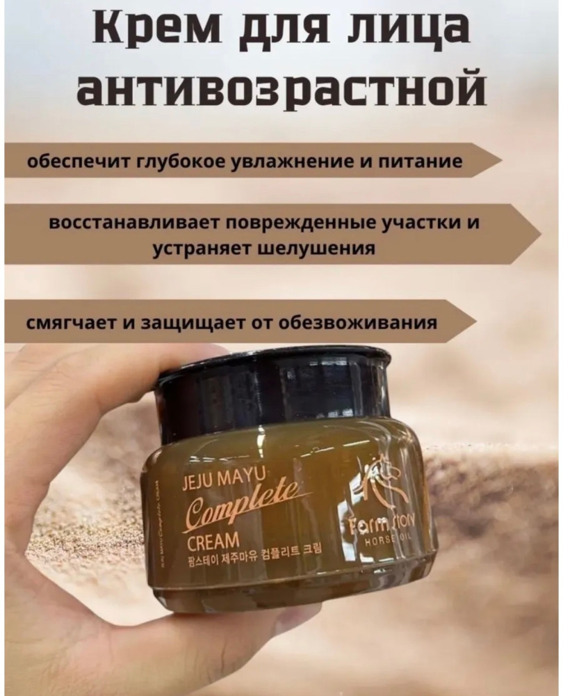 Увлажняющий крем для лица купить в Интернет-магазине Садовод База - цена 100 руб Садовод интернет-каталог