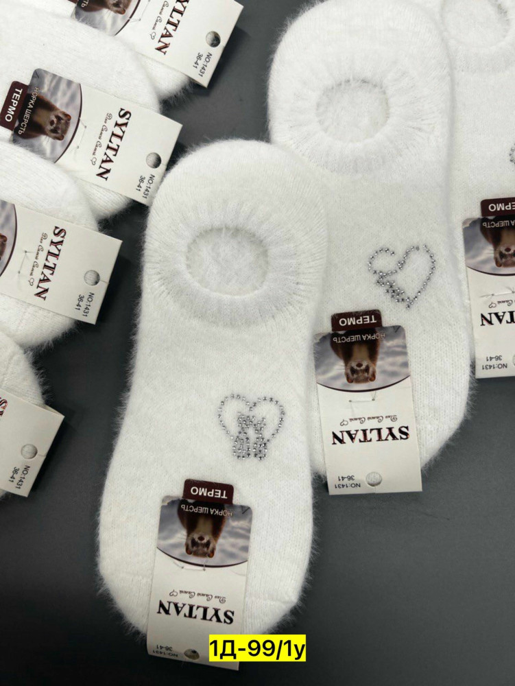 Следки купить в Интернет-магазине Садовод База - цена 500 руб Садовод интернет-каталог