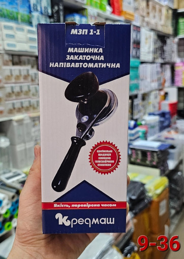 Закаточная Машинка САДОВОД официальный интернет-каталог