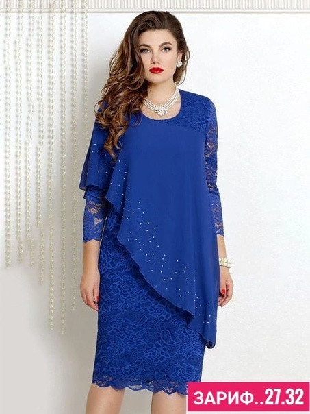 Платье синее купить в Интернет-магазине Садовод База - цена 1350 руб Садовод интернет-каталог