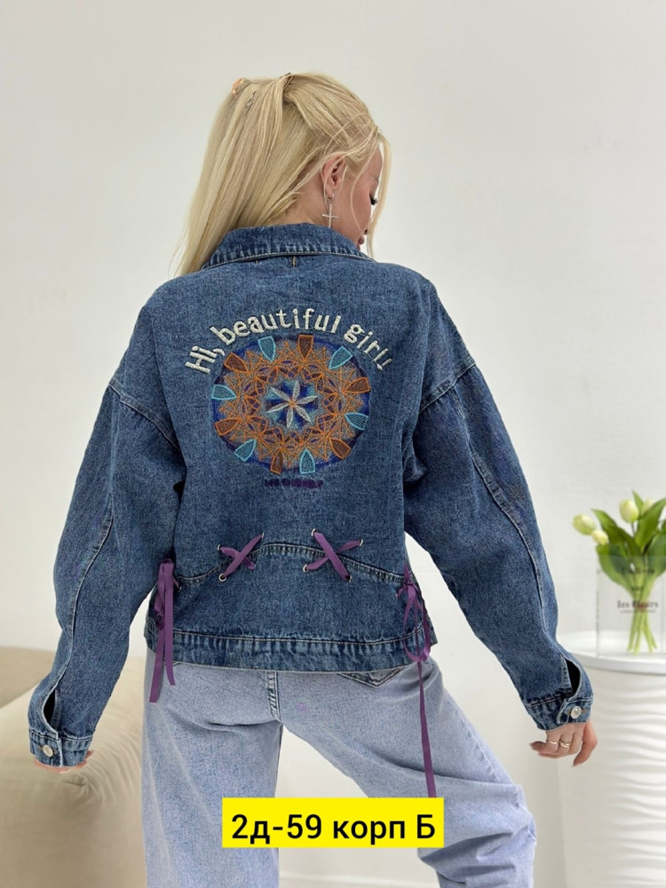 Джинсовая куртка, джинс купить в Интернет-магазине Садовод База - цена 700 руб Садовод интернет-каталог