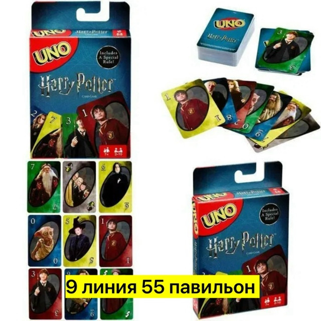 настольная игра купить в Интернет-магазине Садовод База - цена 100 руб Садовод интернет-каталог