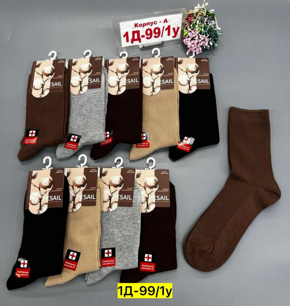 Носки коричневые купить в Интернет-магазине Садовод База - цена 400 руб Садовод интернет-каталог