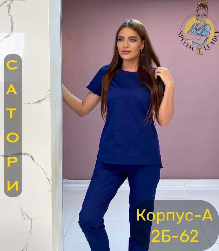 Костюм САДОВОД официальный интернет-каталог