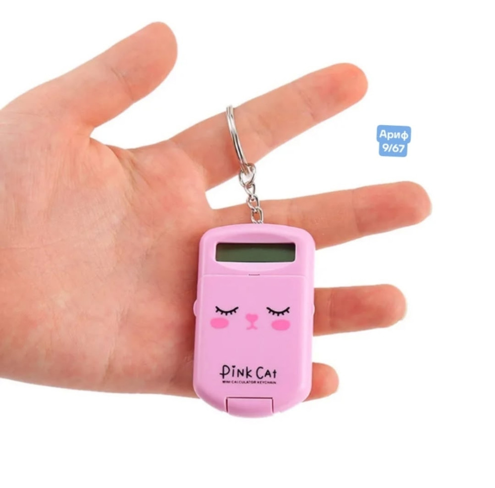 калькуляор купить в Интернет-магазине Садовод База - цена 90 руб Садовод интернет-каталог