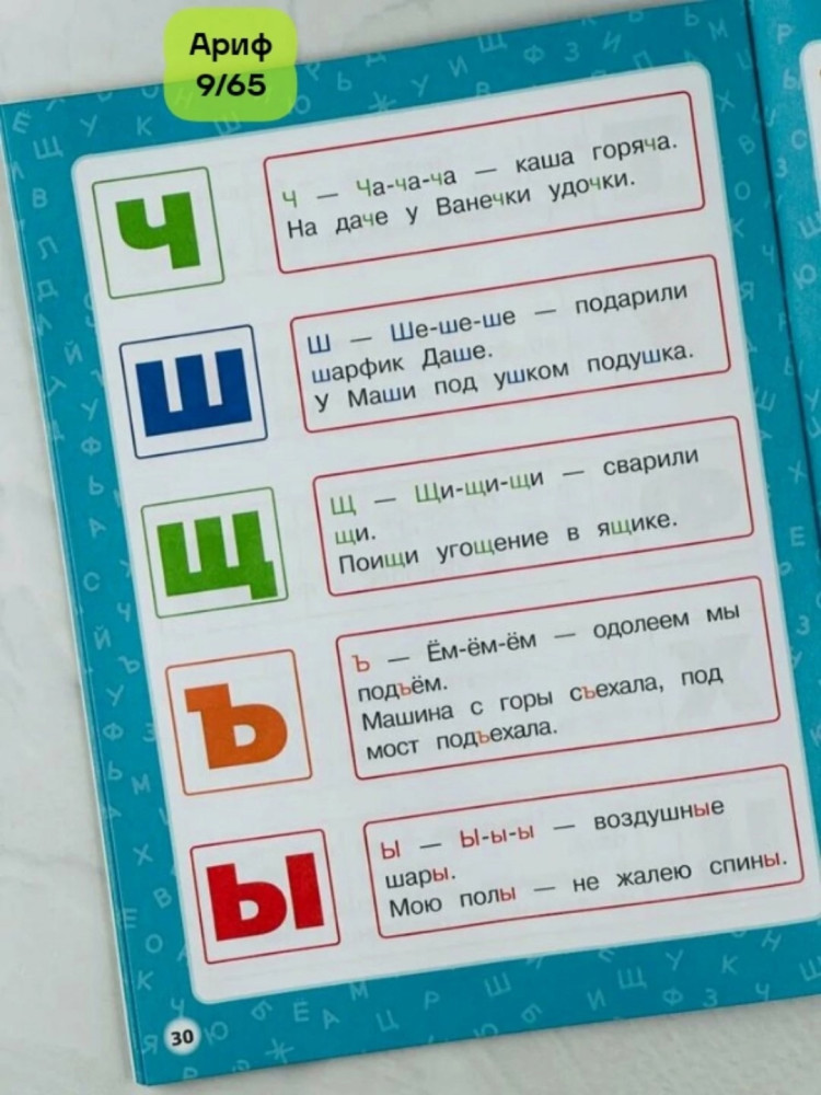 энциклопедия купить в Интернет-магазине Садовод База - цена 99 руб Садовод интернет-каталог