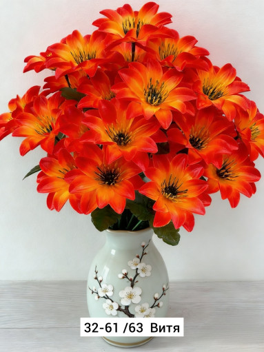 Искусственные цветы САДОВОД официальный интернет-каталог