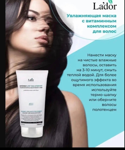 маска для волос САДОВОД официальный интернет-каталог