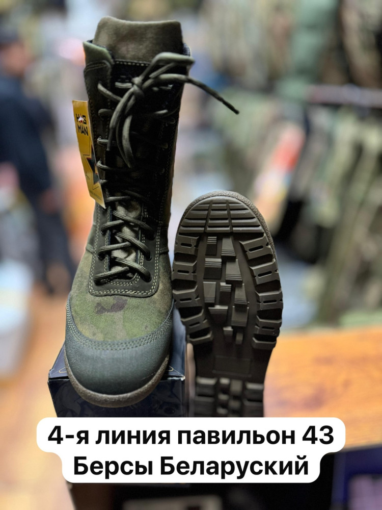 ботинки купить в Интернет-магазине Садовод База - цена 4000 руб Садовод интернет-каталог