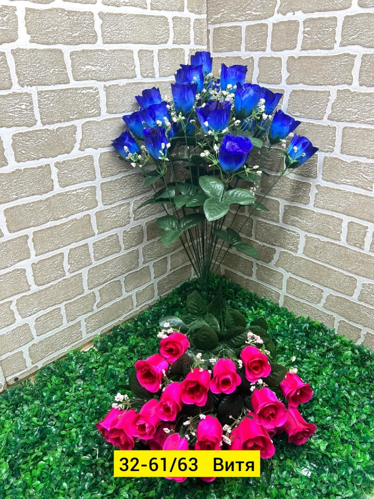 Искусственные цветы купить в Интернет-магазине Садовод База - цена 4000 руб Садовод интернет-каталог