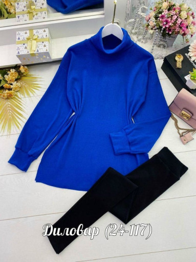 Шикарная Двойка (Кофта+лосины) САДОВОД официальный интернет-каталог