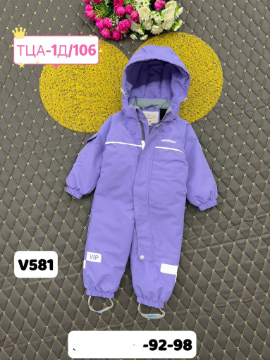 КОМБИНЕЗОН САДОВОД официальный интернет-каталог