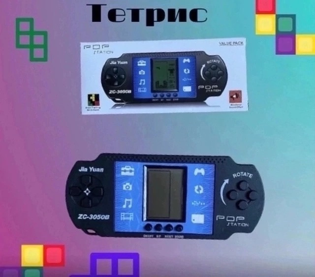 Тетрис купить в Интернет-магазине Садовод База - цена 150 руб Садовод интернет-каталог