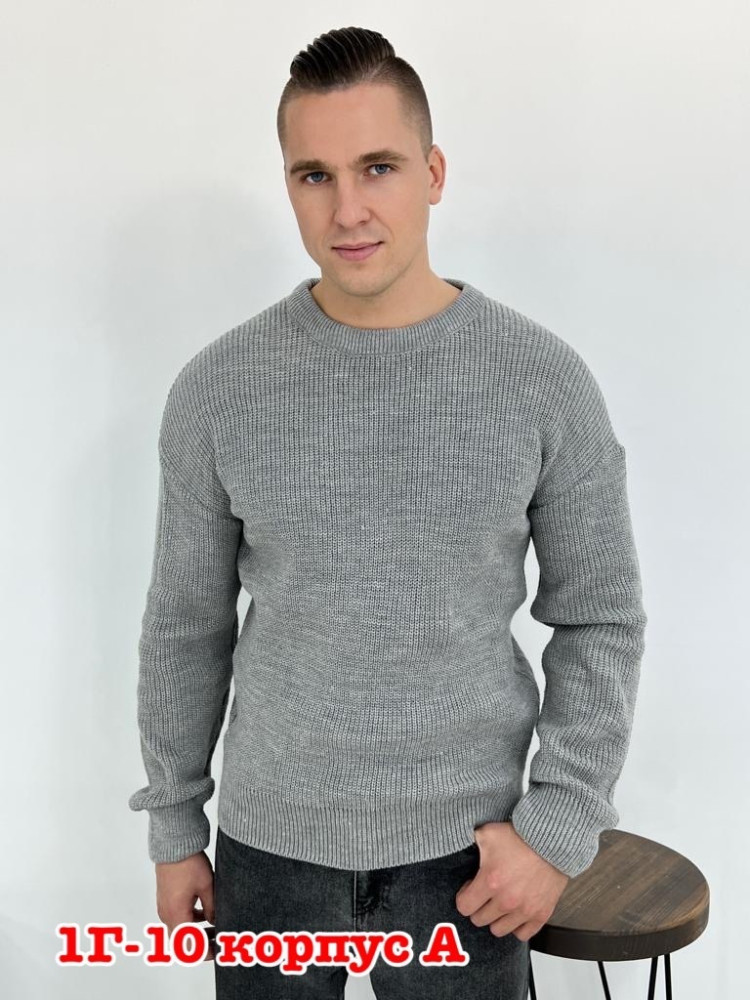 свитер серый купить в Интернет-магазине Садовод База - цена 850 руб Садовод интернет-каталог