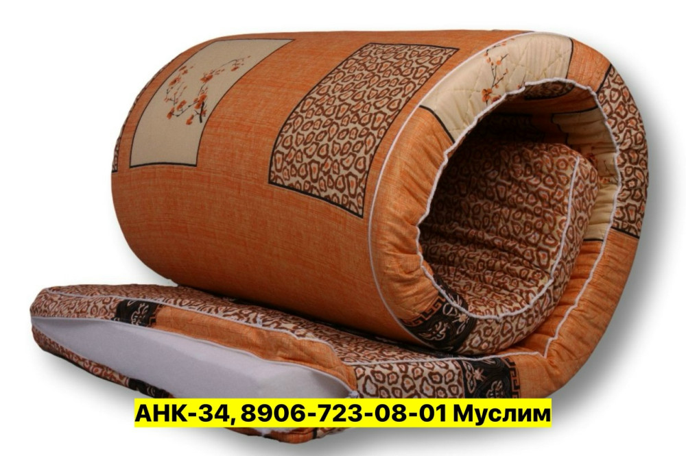 Матрас купить в Интернет-магазине Садовод База - цена 1250 руб Садовод интернет-каталог