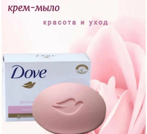 Мыло САДОВОД официальный интернет-каталог