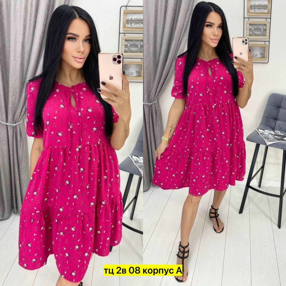 Сарафан, прадо купить в Интернет-магазине Садовод База - цена 500 руб Садовод интернет-каталог