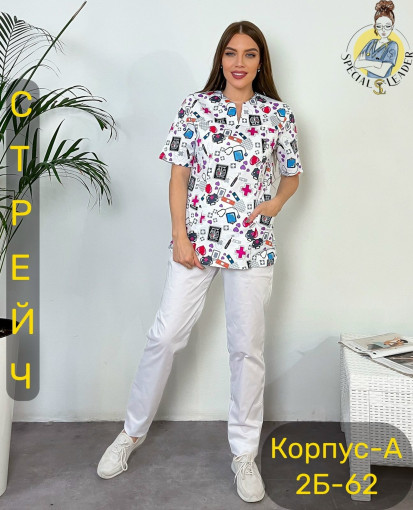 Костюм САДОВОД официальный интернет-каталог