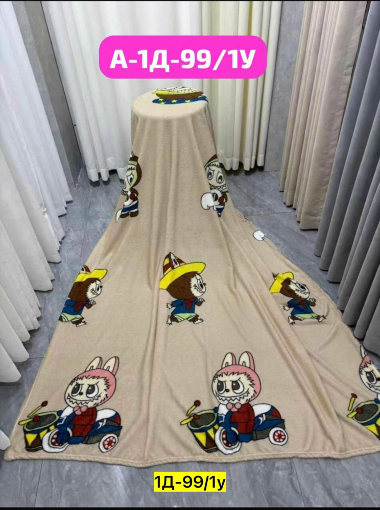 Плед купить в Интернет-магазине Садовод База - цена 250 руб Садовод интернет-каталог