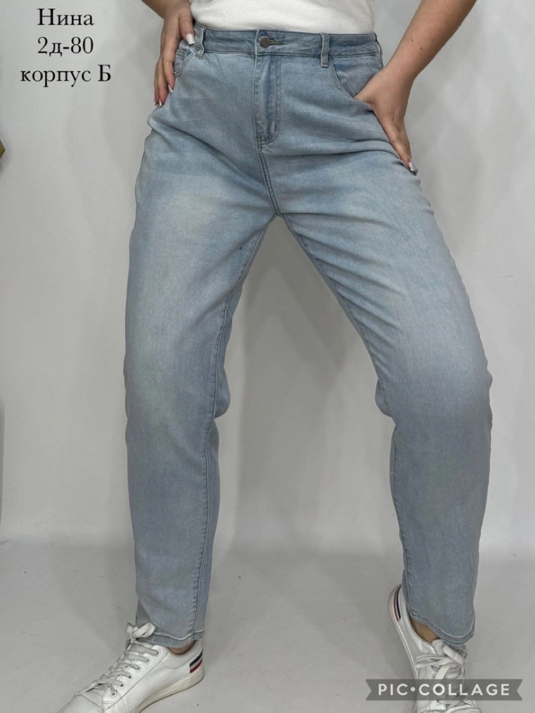 джинсы серые купить в Интернет-магазине Садовод База - цена 550 руб Садовод интернет-каталог