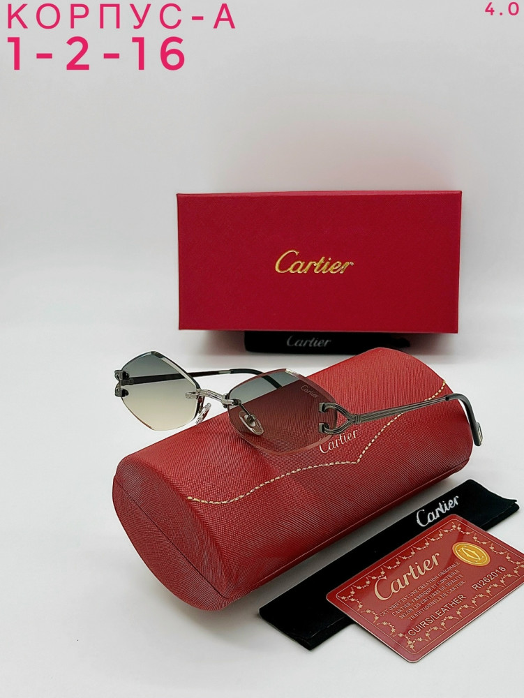 комплект коричневый купить в Интернет-магазине Садовод База - цена 750 руб Садовод интернет-каталог