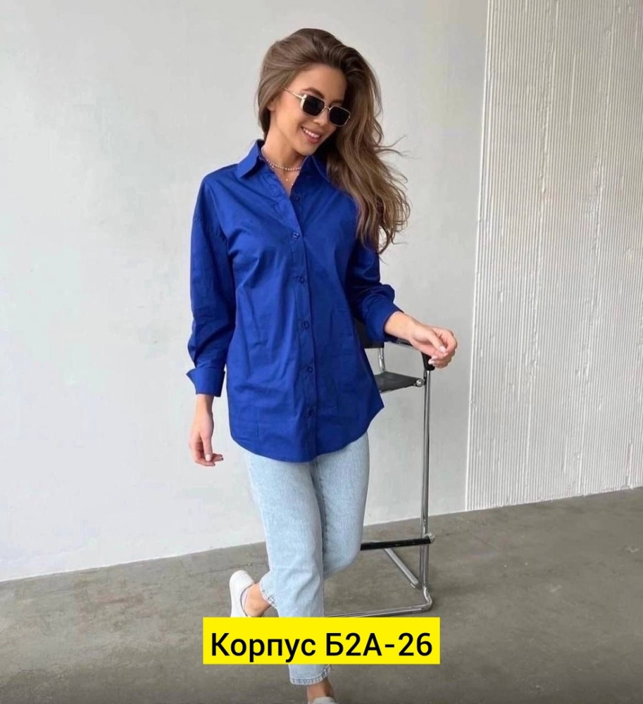 Женская рубашка синяя купить в Интернет-магазине Садовод База - цена 600 руб Садовод интернет-каталог