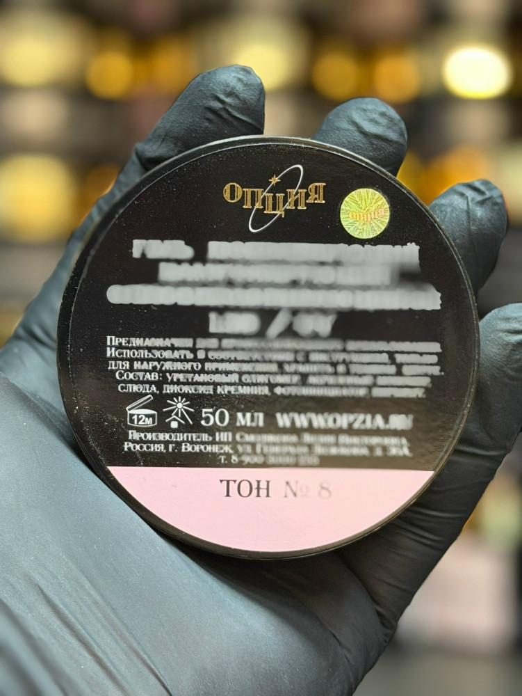 Гель для наращивание ногтей купить в Интернет-магазине Садовод База - цена 450 руб Садовод интернет-каталог