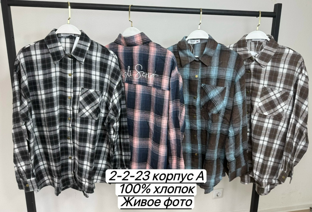 Рубашка, хлопок купить в Интернет-магазине Садовод База - цена 650 руб Садовод интернет-каталог