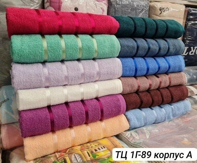 полотенце разноцветный купить в Интернет-магазине Садовод База - цена 1500 руб Садовод интернет-каталог