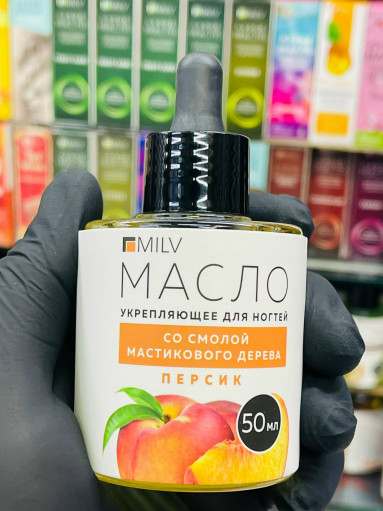 масло для ногтей САДОВОД официальный интернет-каталог