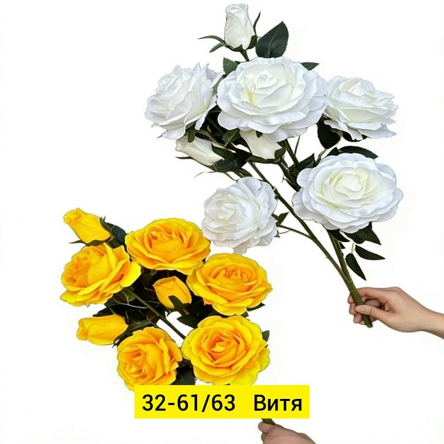 Искусственные цветы купить в Интернет-магазине Садовод База - цена 3000 руб Садовод интернет-каталог